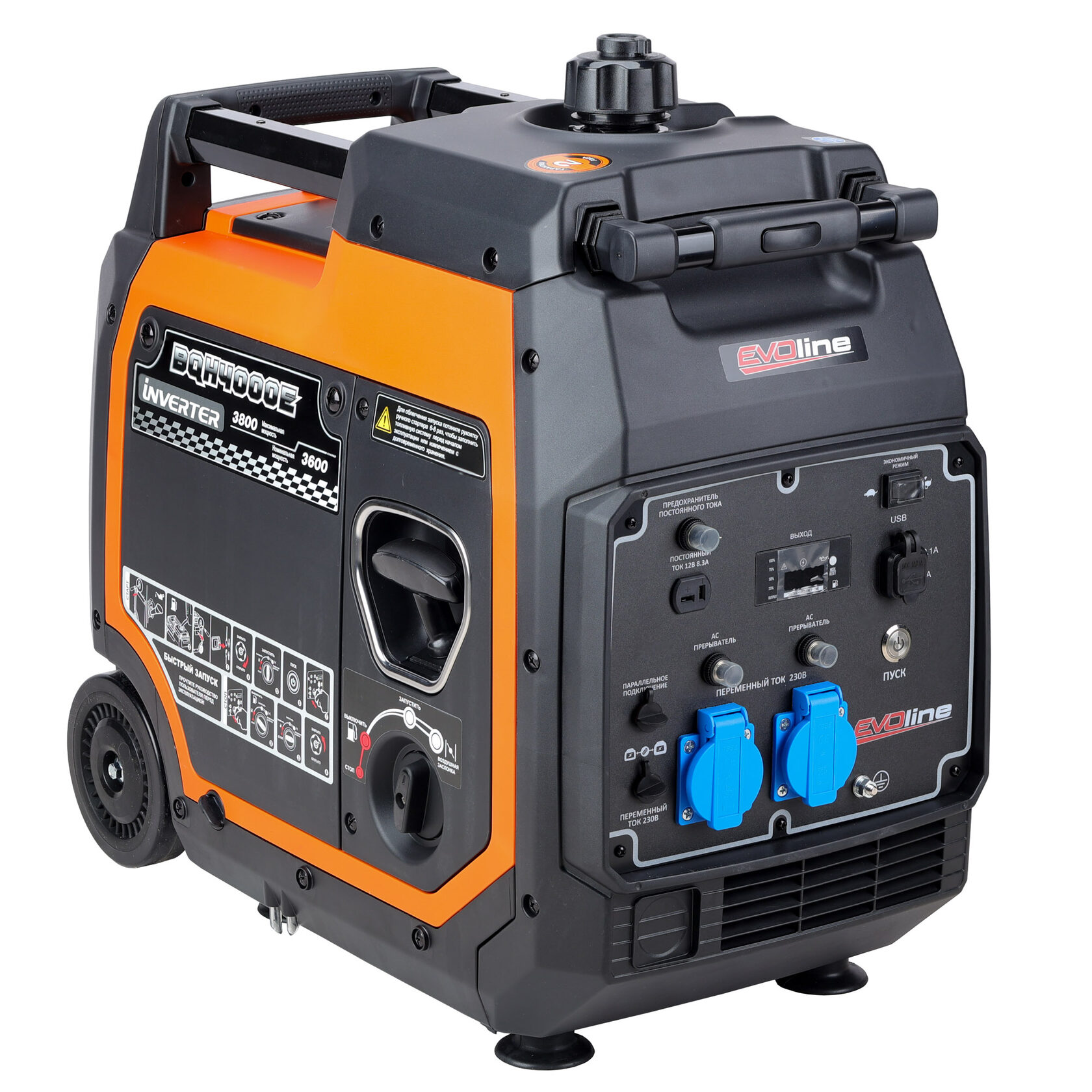 Инверторный генератор EVOline BQH 4000 E Zongshen