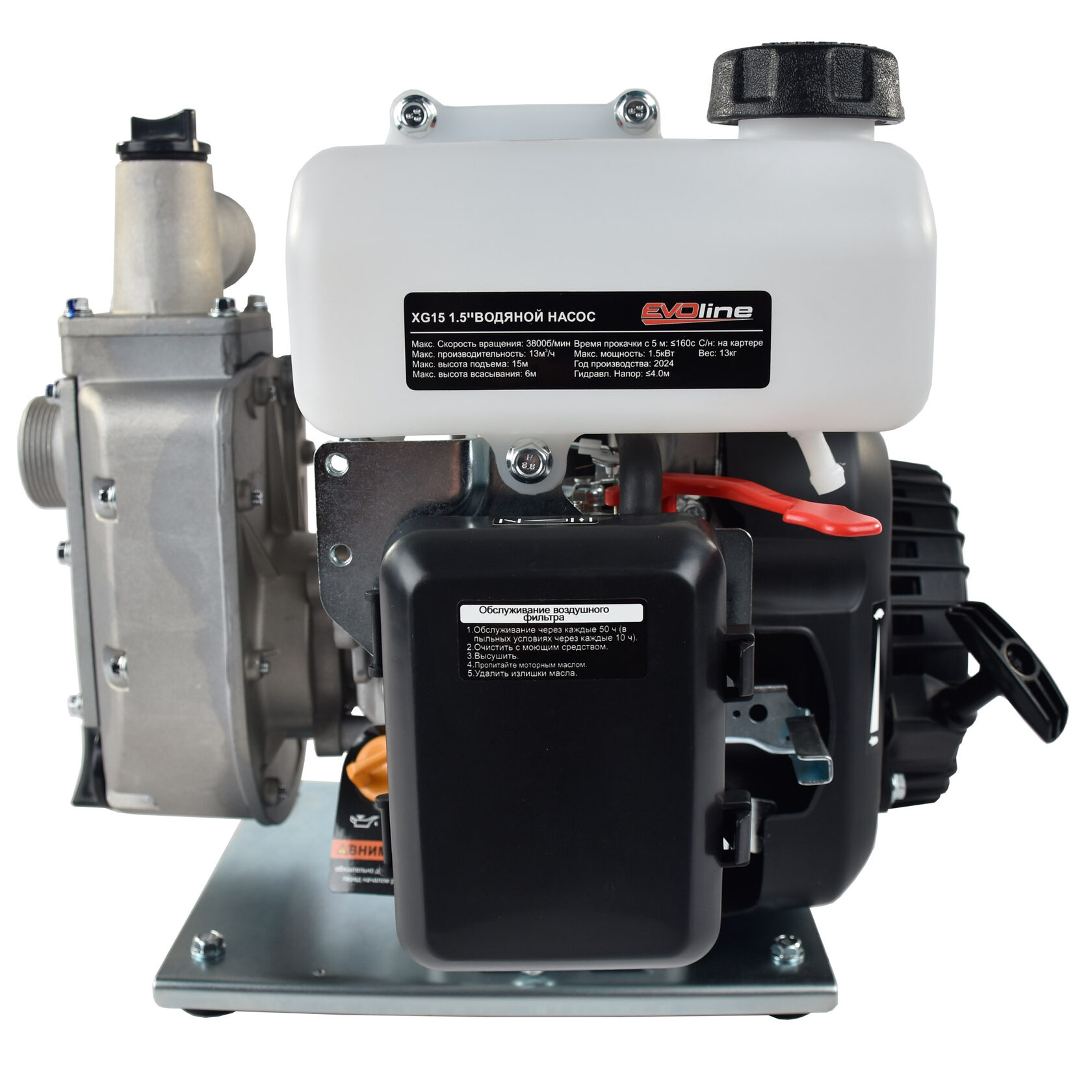 Мотопомпа бензиновая для чистой воды EVOline XG 15 Zongshen