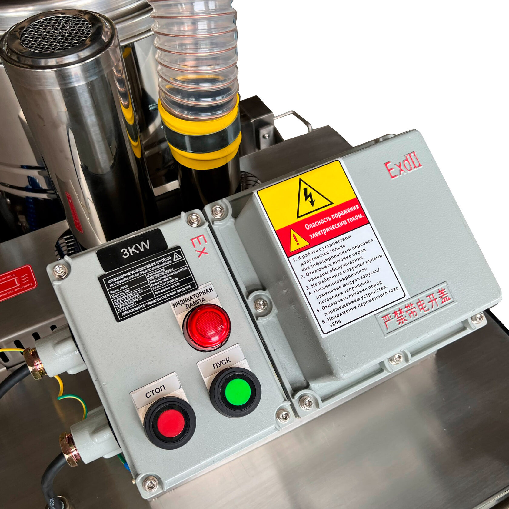 Пылесос индустриальный EVOline IVC 175-30EX