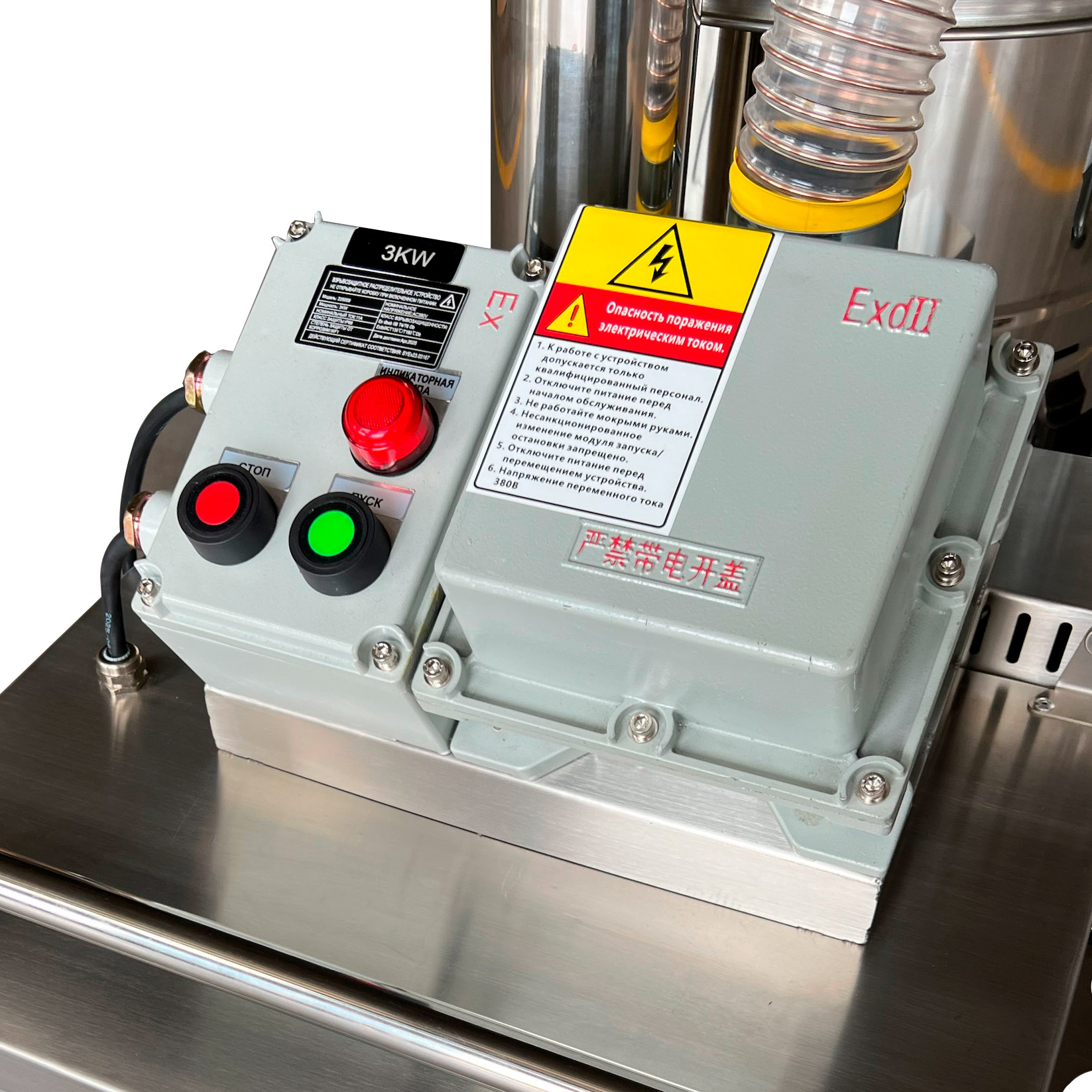 Пылесос индустриальный EVOline IVC 175-30EX