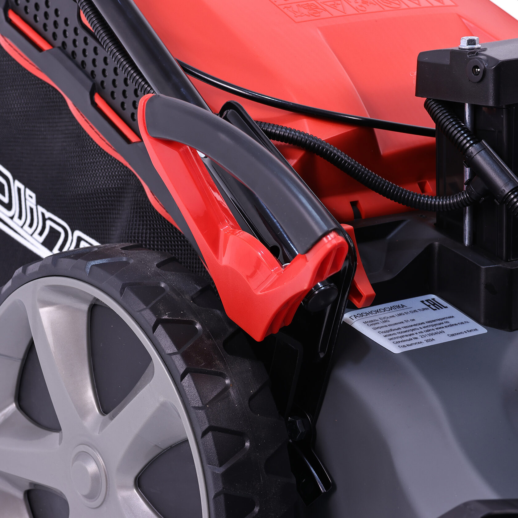 Газонокосилка баензиновая самоходная EVOline LMG 51 CVE TURN