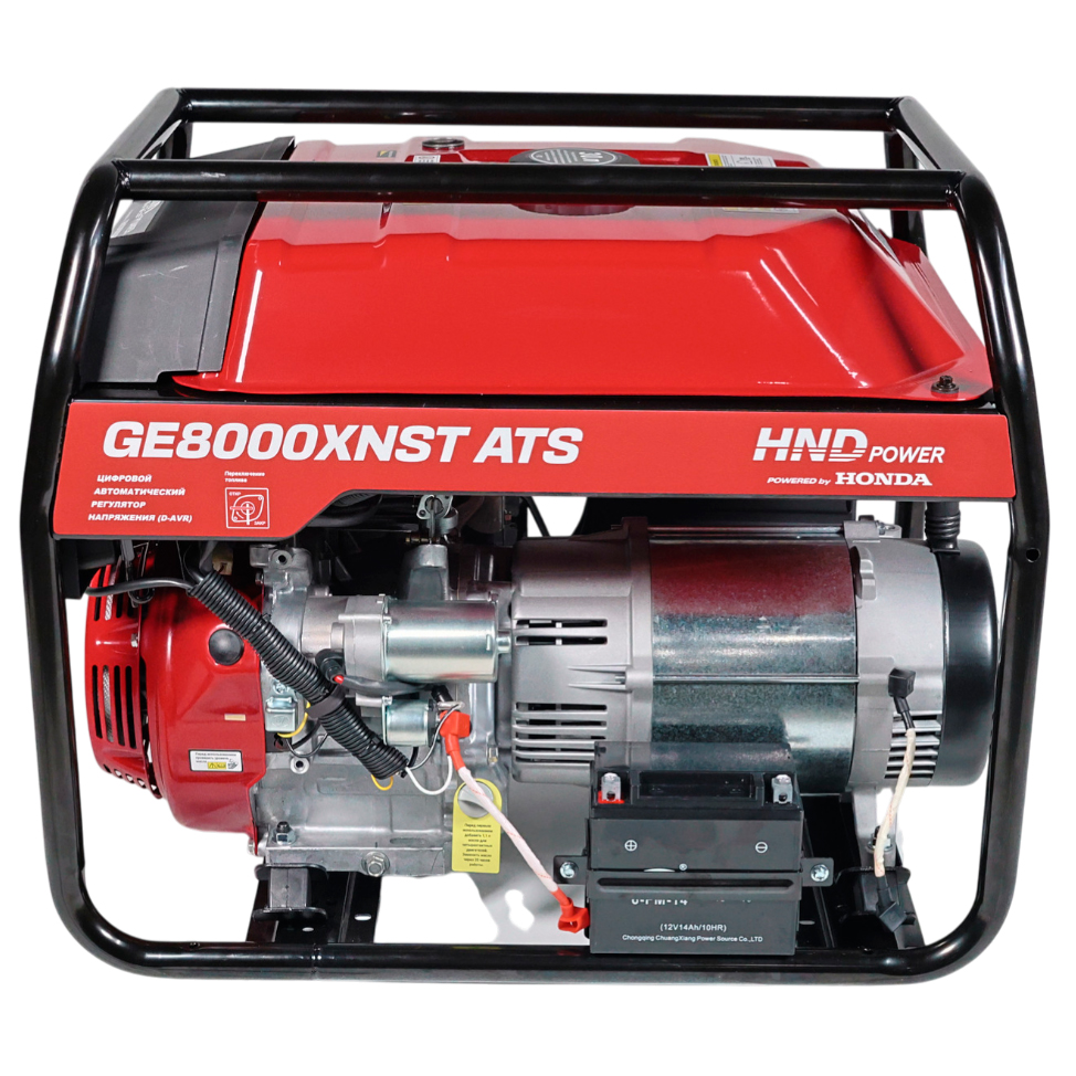Генератор бензиновый HND GE 8000 XNST ATS