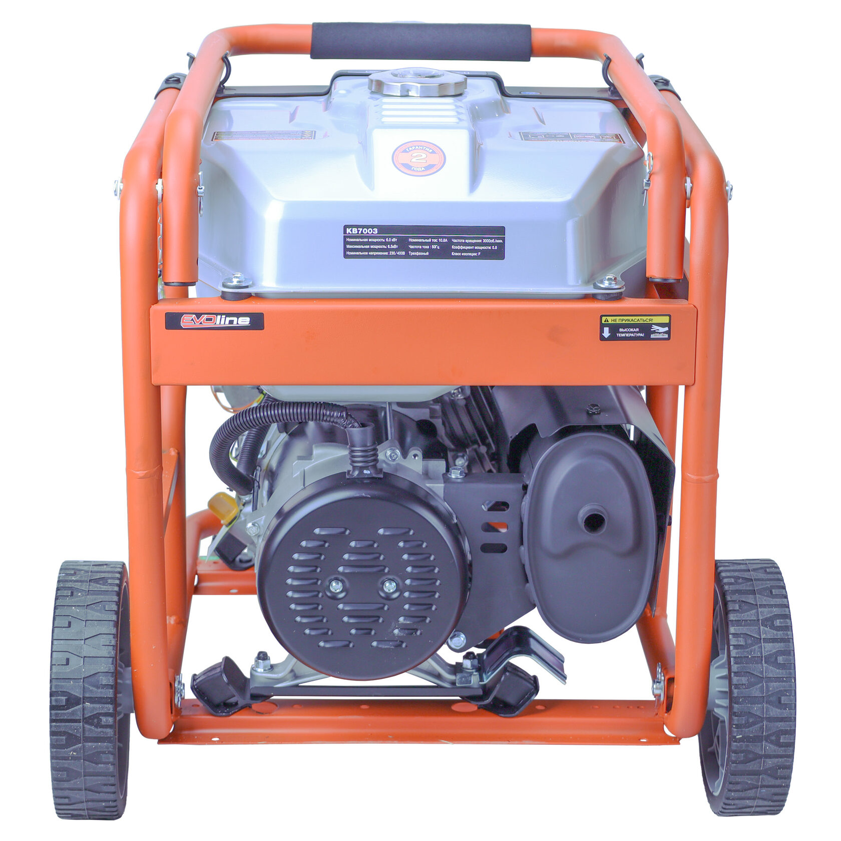 Бензиновый генератор EVOline KB 7003 Zongshen