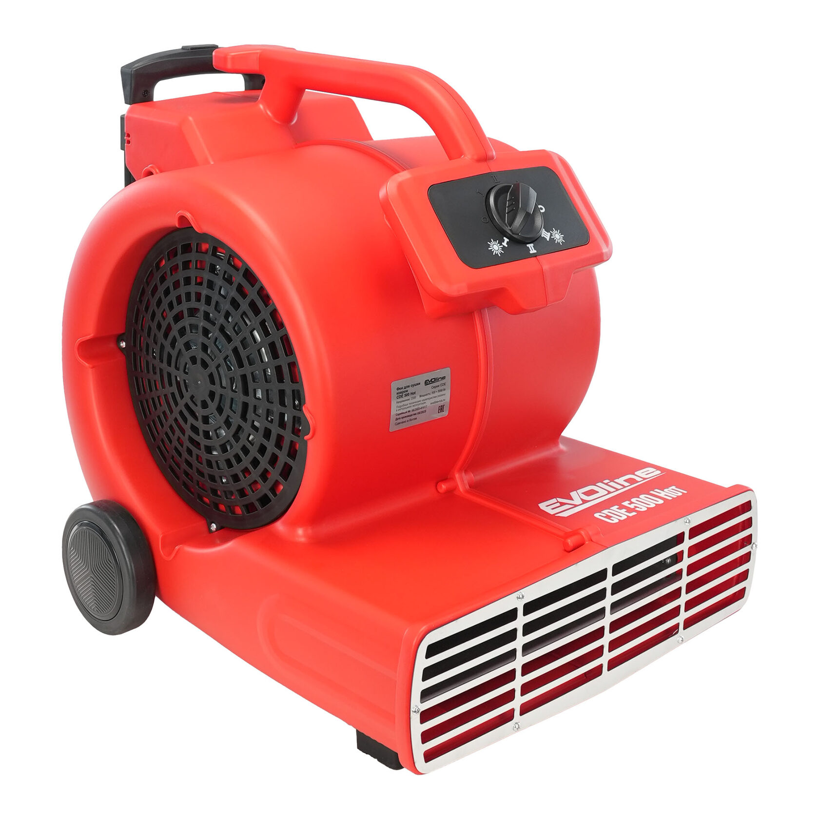 Фен для сушки ковров EVOline CDE 500 Hot