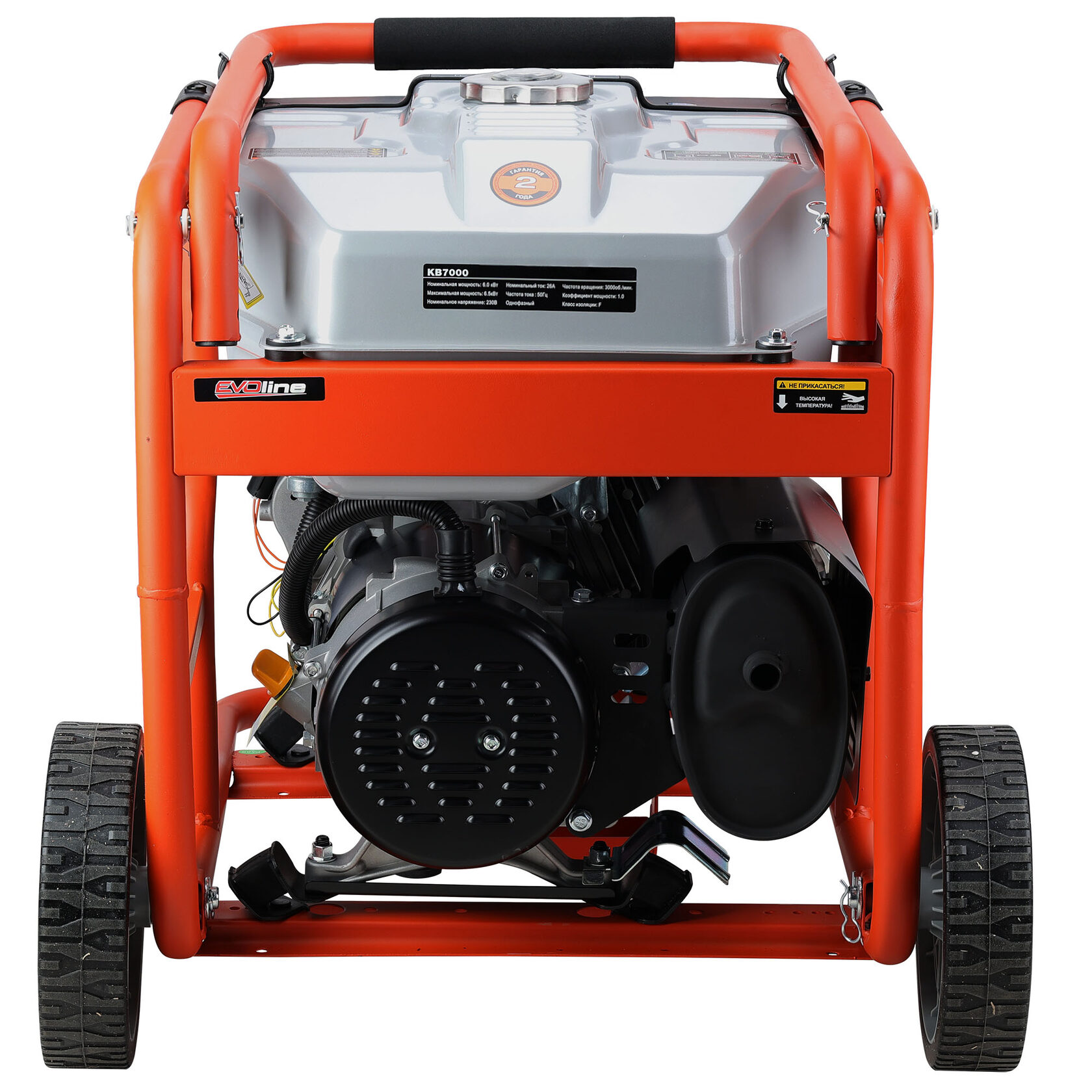 Бензиновый генератор EVOline KB 7000 Zongshen
