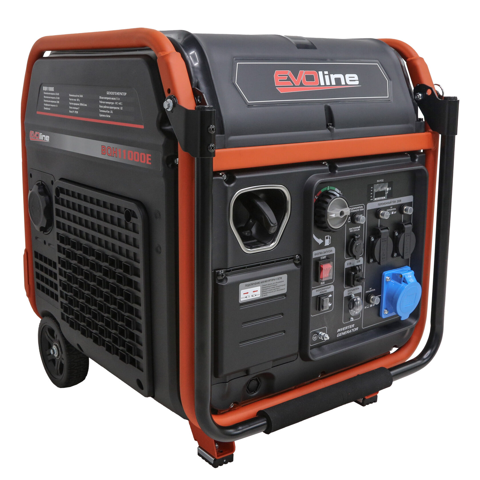 Инверторный бензиновый генератор EVOline BQH 11000 E Zongshen