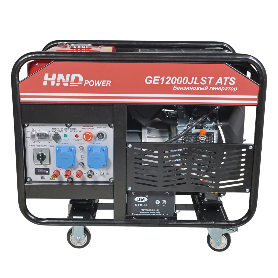 Генератор бензиновый HND GE 12000 JLST ATS