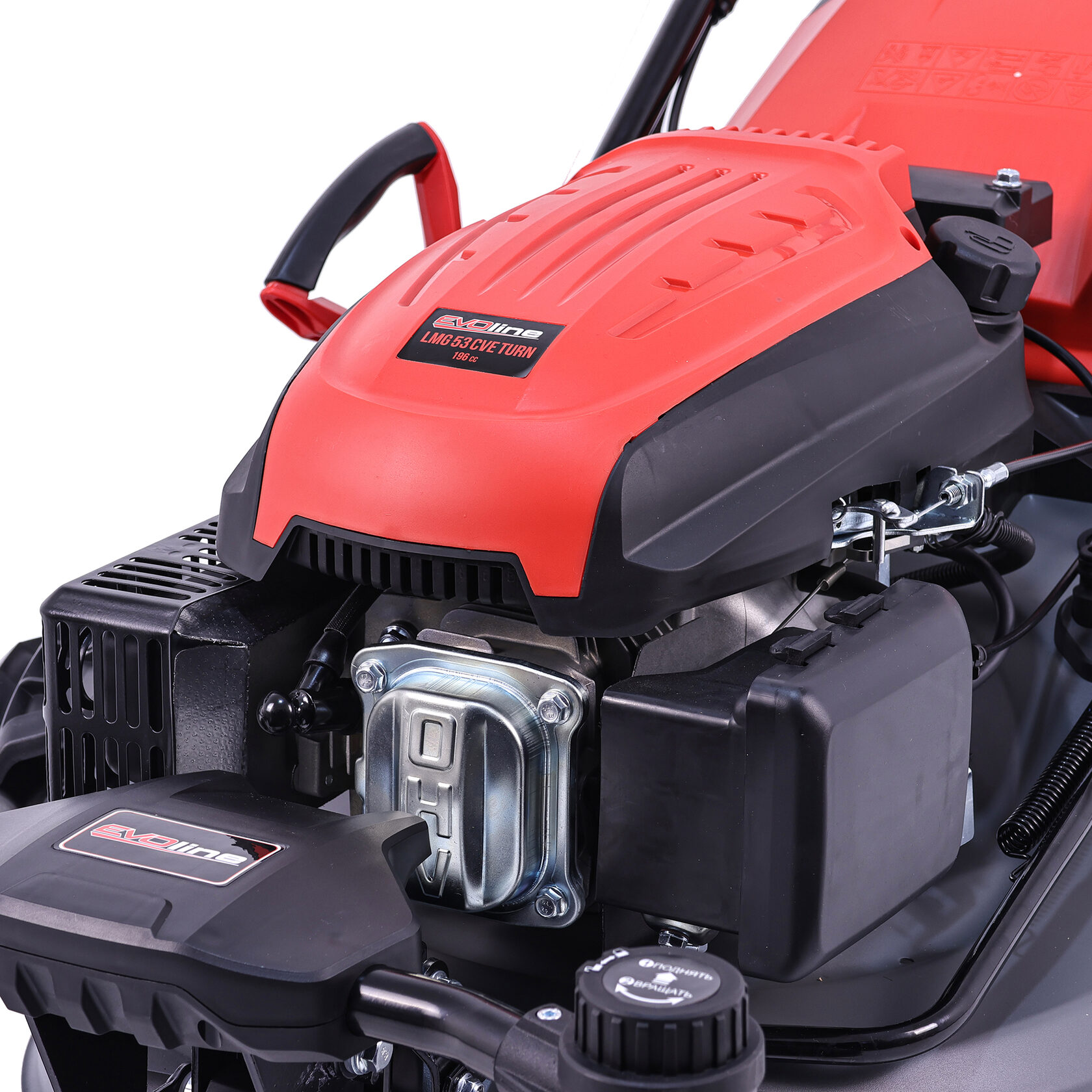 Газонокосилка баензиновая самоходная EVOline LMG 51 CVE TURN