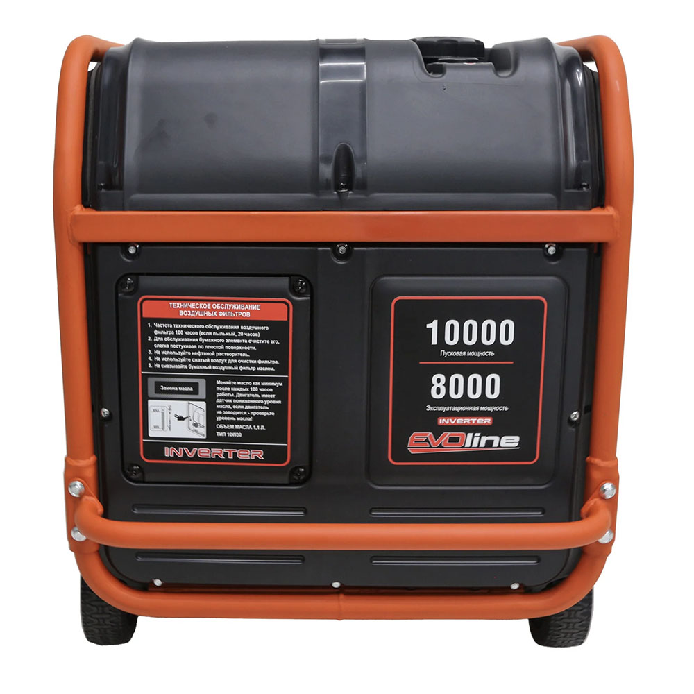 Инверторный бензиновый генератор в кожухе EVOline BQH 11000 E Zongshen
