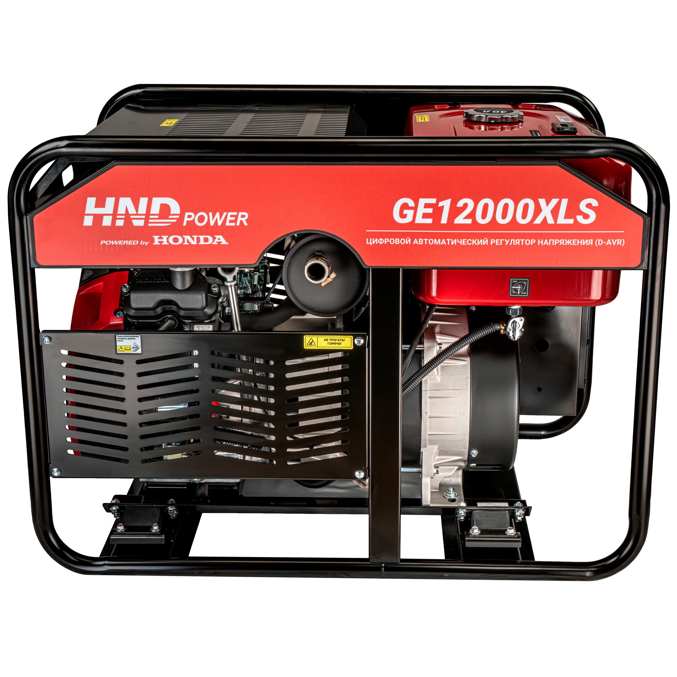 Генератор бензиновый HND GE 12000 XLS