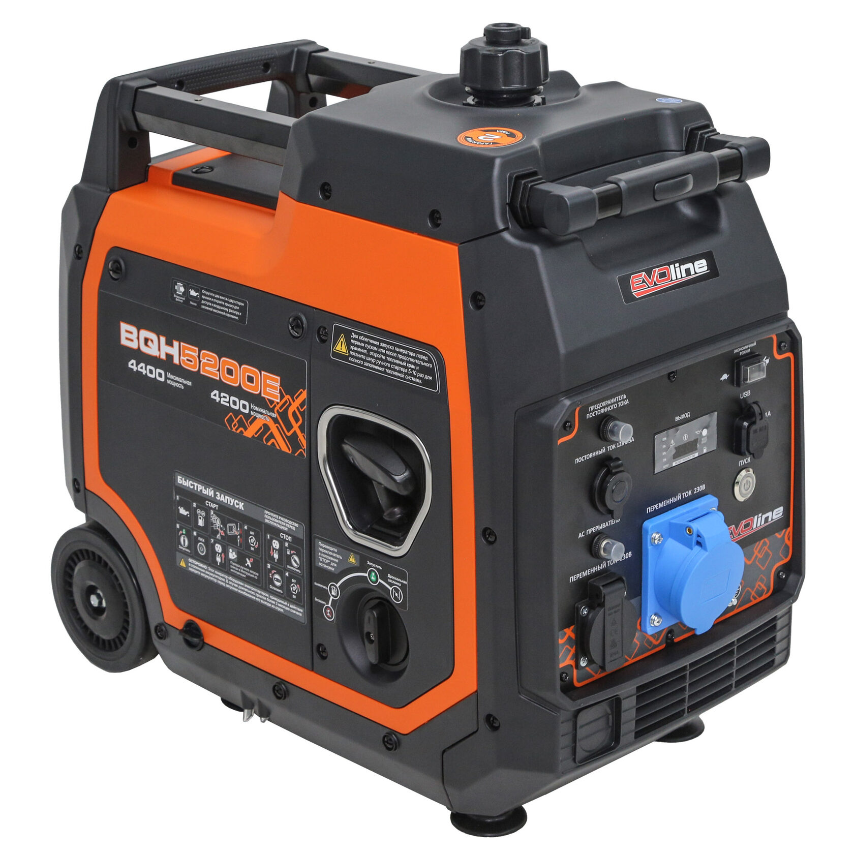 Инверторный генератор EVOline BQH 5200 E Zongshen