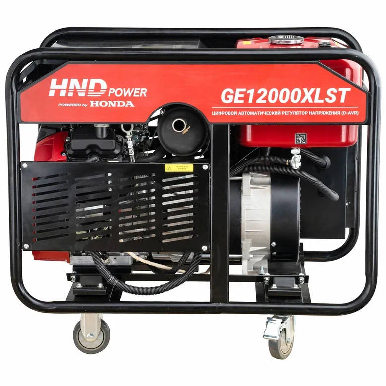 Генератор бензиновый HND GE 12000 XLST