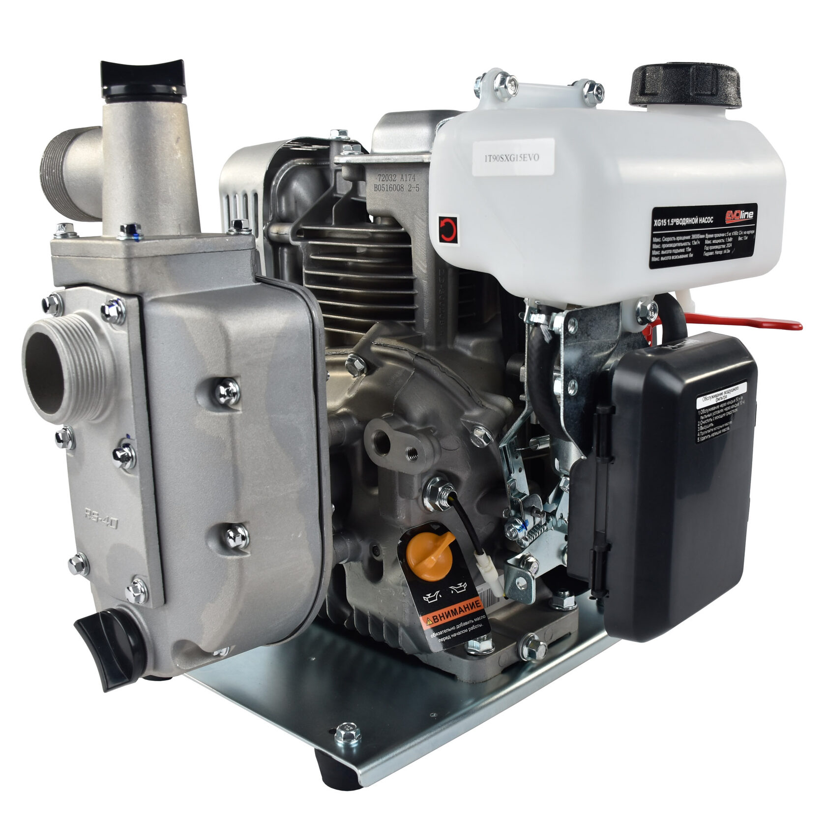 Мотопомпа бензиновая для чистой воды EVOline XG 15 Zongshen