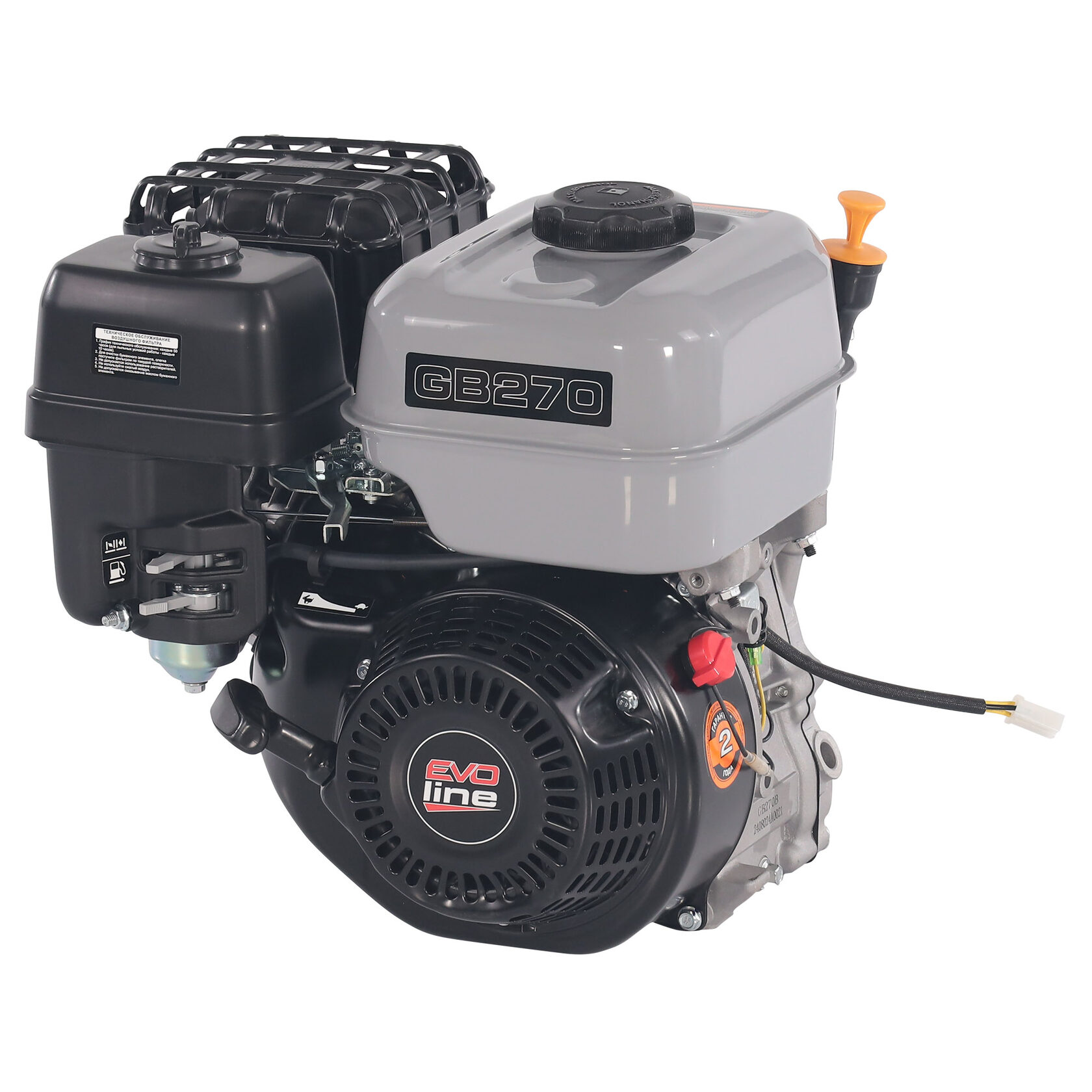 Двигатель бензиновый для культиваторов, мотопомп, садового и строительного оборудования EVOline Zongshen GB 270 B