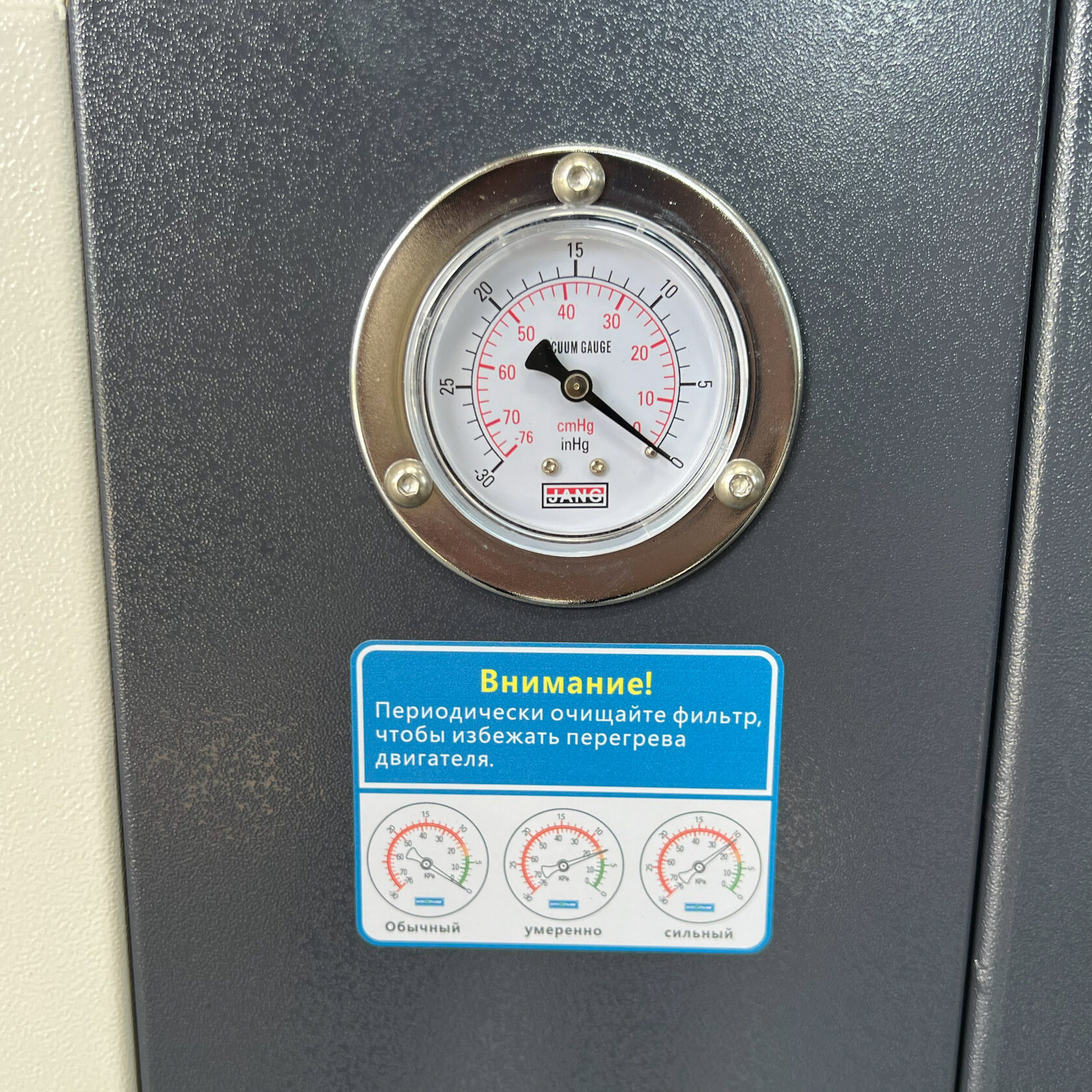 Пылесос индустриальный EVOline IVC 10-30