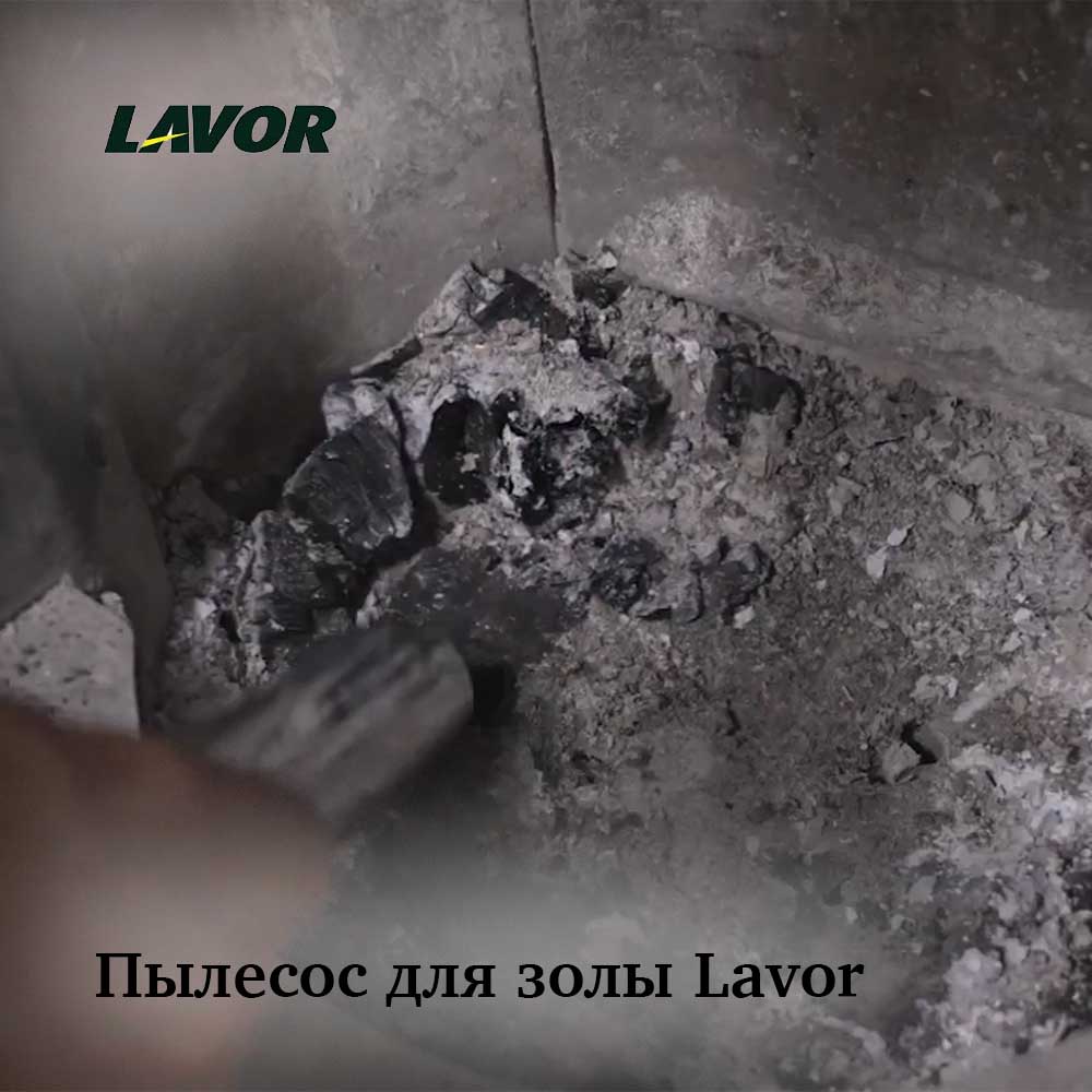Пылесос для золы Lavor ASHLEY 411