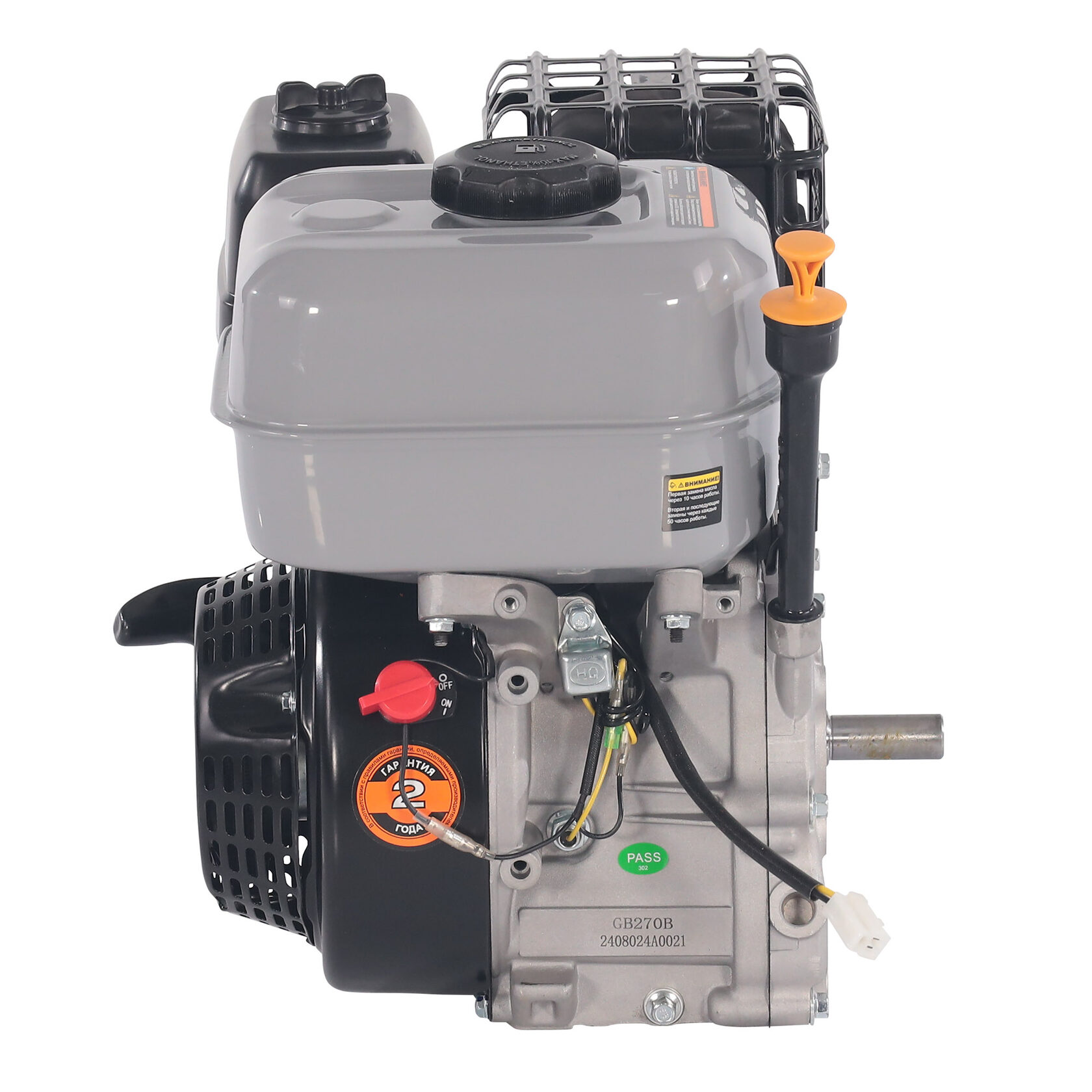 Двигатель бензиновый для культиваторов, мотопомп, садового и строительного оборудования EVOline Zongshen GB 270 B