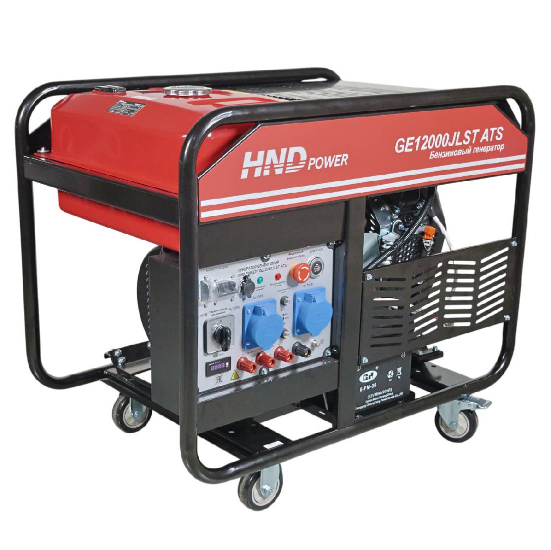 Генератор бензиновый HND GE 12000 JLST ATS