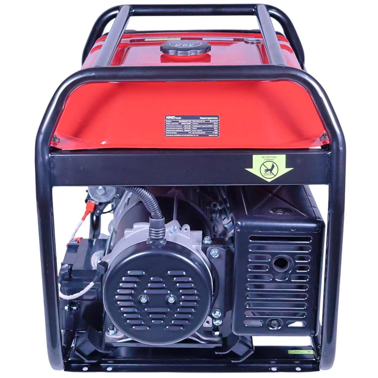 Генератор бензиновый HND GE 7000 XNST ATS