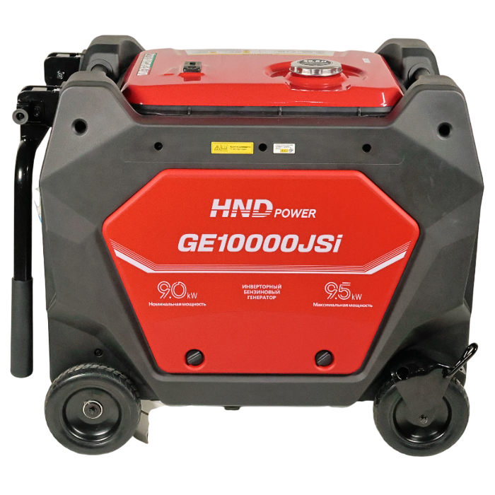 Генератор инверторный бензиновый HND GE 10000 JSi