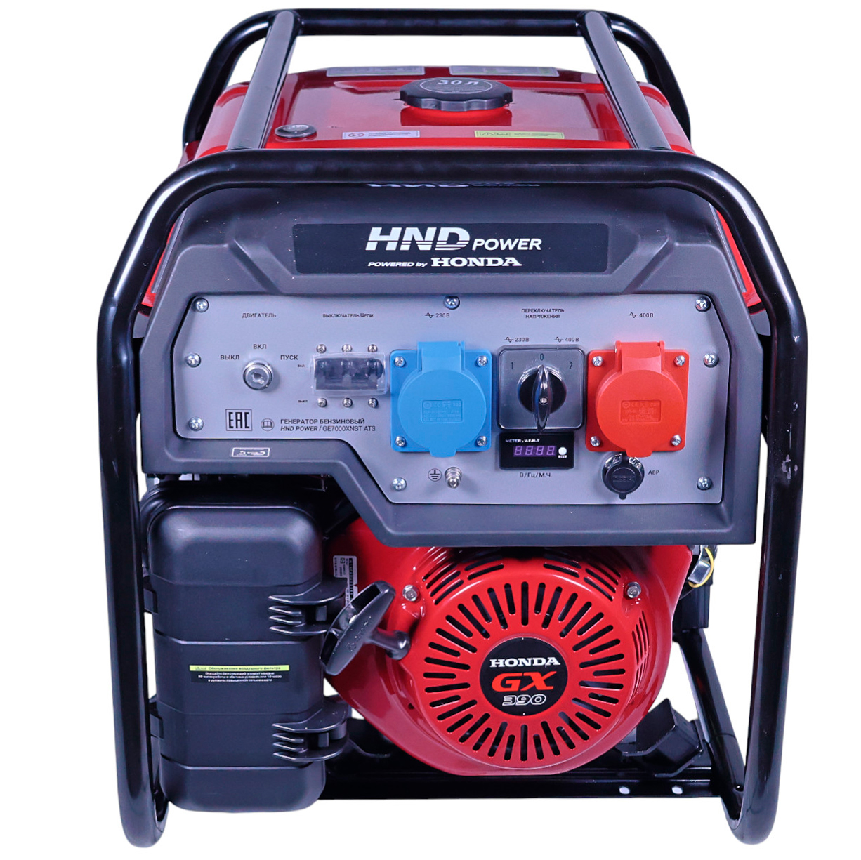 Генератор бензиновый HND GE 7000 XNST ATS