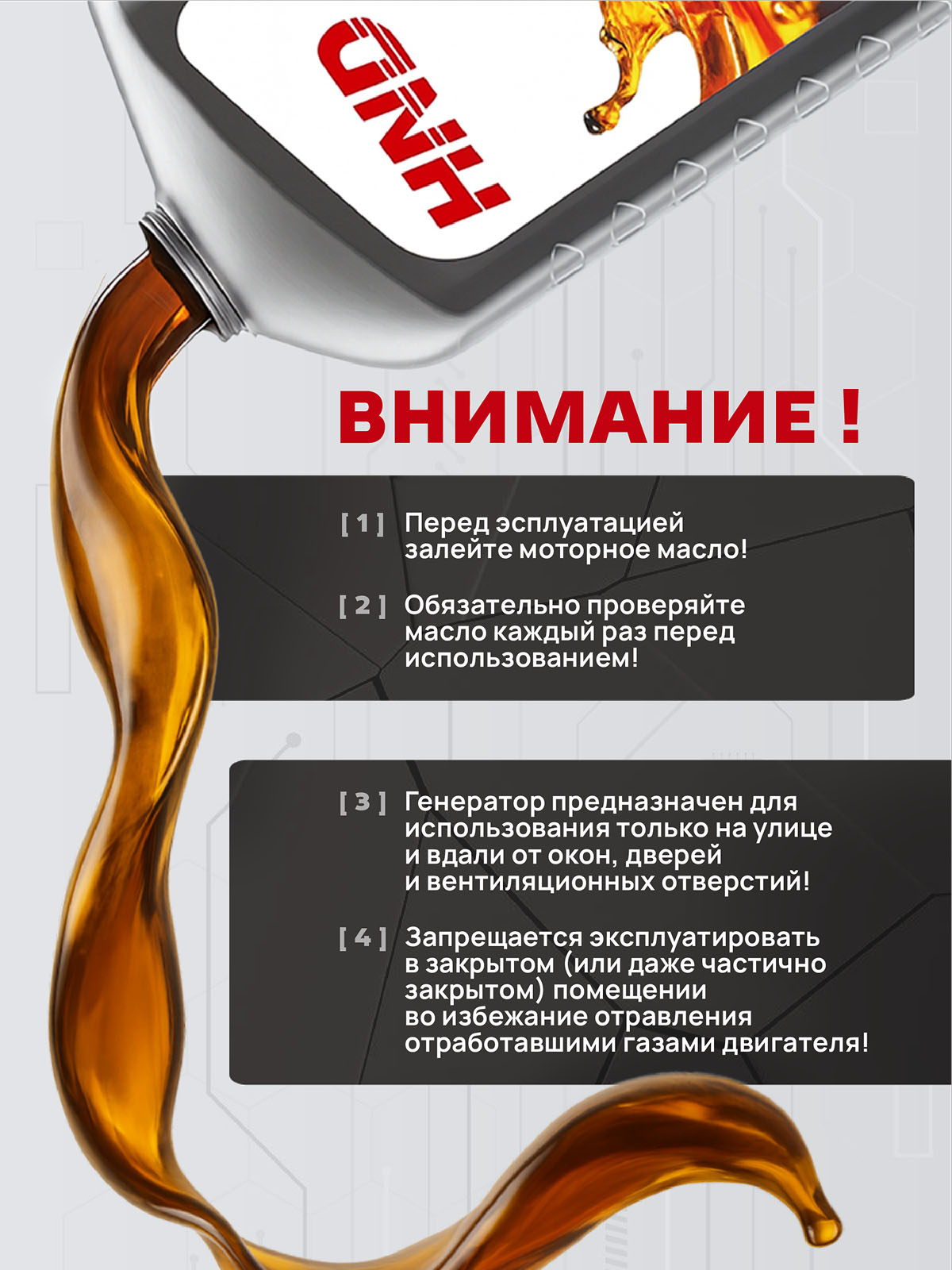 Генератор бензиновый HND GE 3300 JN