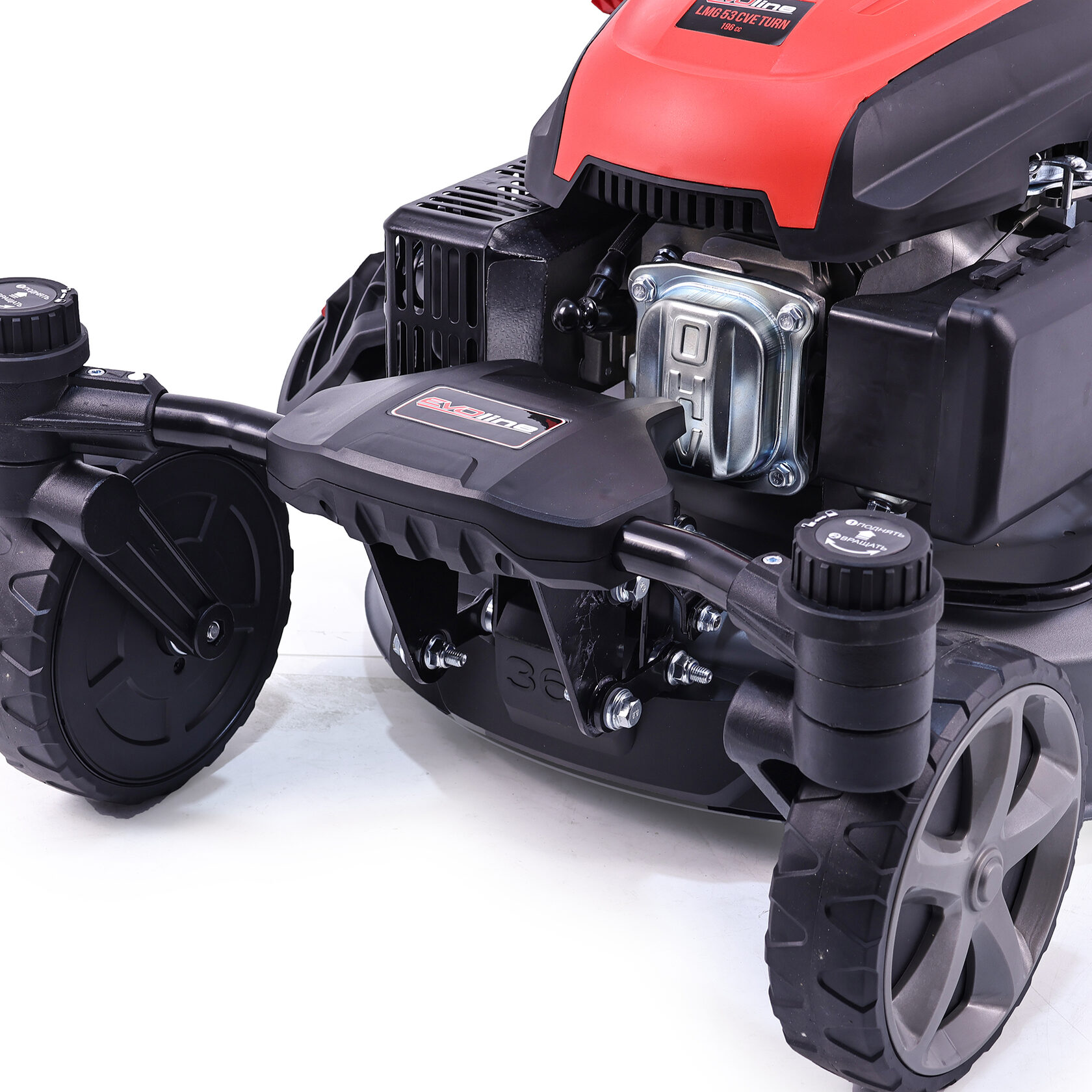 Газонокосилка баензиновая самоходная EVOline LMG 51 CVE TURN