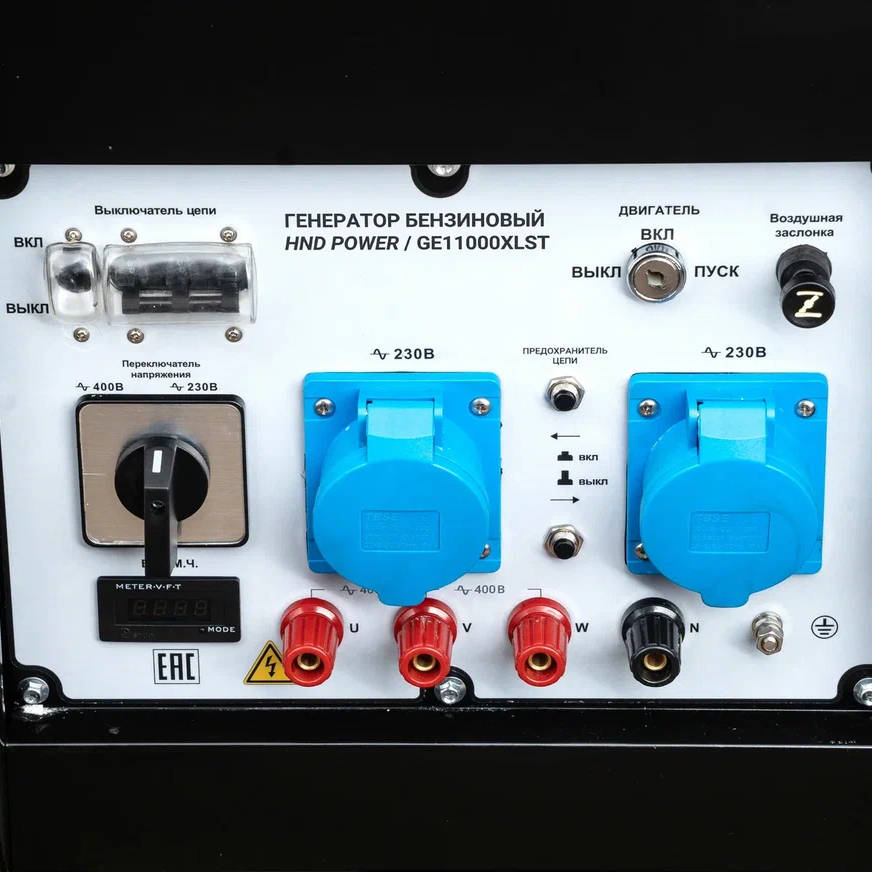 Генератор бензиновый HND GE 11000 XLST